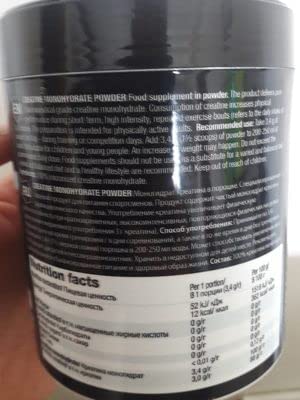 Olimp Nutrition Creatine Monohydrate Powder 250g, 550g